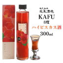 【ふるさと納税】KAFU 8度 ハイビスカス酒 300ml 沖縄 おきなわ 国産 県産 お取り寄せ 人気 ふるさと納税 ハイビスカス 酒 飲みやすい シークヮー...
