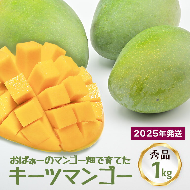 楽天市場】グリーン(マンゴー|フルーツ・果物):食品の通販 楽天市場】グリーン(マンゴー|フルーツ・果物):食品の通販