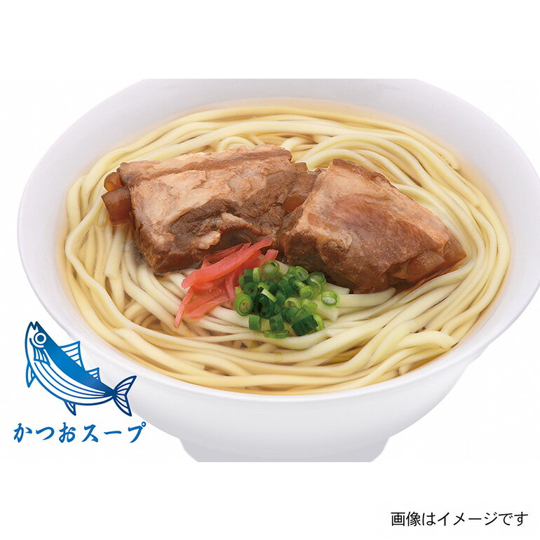 【ふるさと納税】沖縄そば 12食 老舗 サン食品 軟骨 ソーキそば ソバ 蕎麦 豚肉 麺 だし ご当地グルメ かつお スープ グルメ 半生麺 ギフトセット 常温 長期保存 90日 ソウルフード 贈り物 ギフト プレゼント 糸満市 18000円