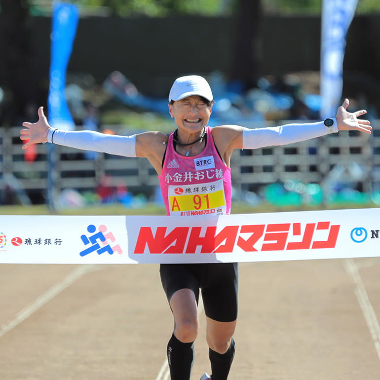 【ふるさと納税】第38回「 NAHAマラソン 」 一般エントリー 1名様 （ フルマラソン ）那覇マラソン 出走権 一般 エントリー マラソン 沖縄 マラソン大会 12月開催 沖縄開催 参加料 アスリートビブス　記念Tシャツ 保険料 込み 沖縄県 糸満市のサムネイル