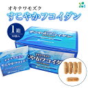 【ふるさと納税】【金秀バイオ】すこやか フコイダン 1箱 (30袋入り) 30日 分(約 1ヶ月 分) サプリ サプリメント カプセル 食物繊維 沖縄 もずく モズク オキナワモズク 抽出物 100% 海藻 栄養補助 健康食品 生活習慣病 予防 免疫力 健康 対策 食品 沖縄県 糸満市 送料無料