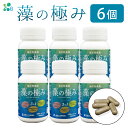 13位! 口コミ数「0件」評価「0」【金秀バイオ】藻の極み6個セット 180日分(約6ヶ月分)