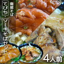 3位! 口コミ数「0件」評価「0」沖縄そば専門店「南部そば」てびち・ソーキそばセット(4人前)