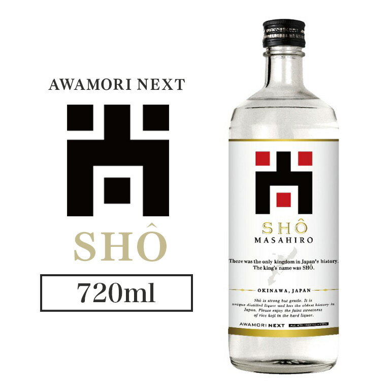 【数量限定】泡盛 尚 MASAHIRO 40度 720ml