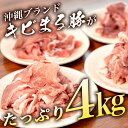 沖縄県糸満市の画像3