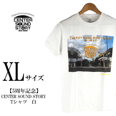 【ふるさと納税】【5周年記念】CENTER SOUND STORY　Tシャツ　白（XLサイズ）【 生活雑貨 日用品 ファ..