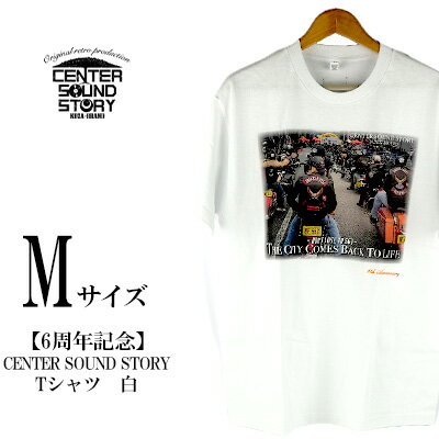 13位! 口コミ数「0件」評価「0」【6周年記念】CENTER SOUND STORY　Tシャツ　白（Mサイズ）【 生活雑貨 日用品 ファッション カジュアル シャツ shir･･･ 