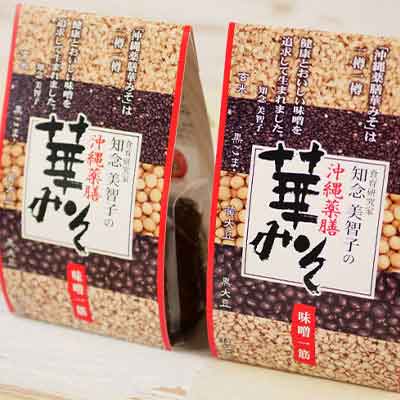 【ふるさと納税】「食育研究家・知念美智子」の沖縄薬膳華みそ【無添加味噌2個】のサムネイル