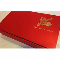 【ふるさと納税】冷凍沖縄シークワーサー活クルマエビ活き締め(500g)