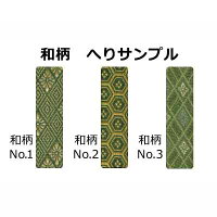 【ふるさと納税】寝ゴザい草マット【照間ビーグ】80cm×190cm