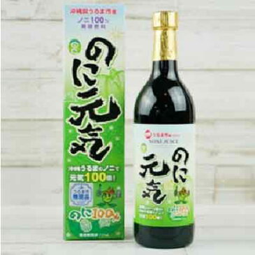 【ふるさと納税】うるま市産ノニ100％発酵飲料【のに元気】720ml（2本セット）