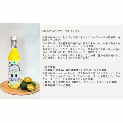 沖縄県大宜味村の画像2
