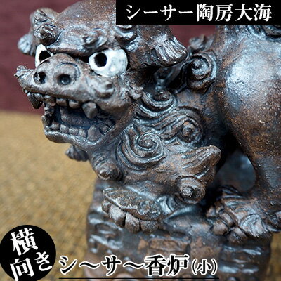 楽天市場】沖縄 シーサー(アート・美術品・骨董品・民芸品 楽天市場】沖縄 シーサー(アート・美術品・骨董品・民芸品