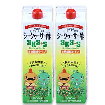 シークヮーサー酢SKS+S(1000ml)　2本セット