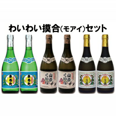 沖縄県大宜味村の画像3