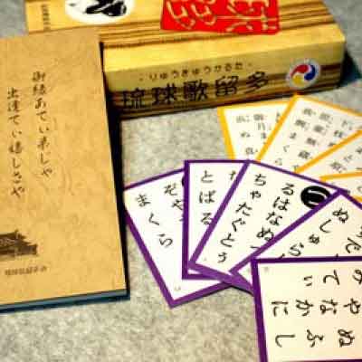 返礼品について 解説本とかるたをつらねで読んだCD付き琉球歌留多（かるた） 琉球歌留多の遊び方 遊び方は、100枚の取り札をひろげ、一人が読み札を読み、数人で下の句を取り合う「群星（むりぶし）」と、一対一で対戦する「板干瀬（いたびし）」。競...