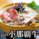 【ふるさと納税】限定! 小那覇牛すきやき用 1kg