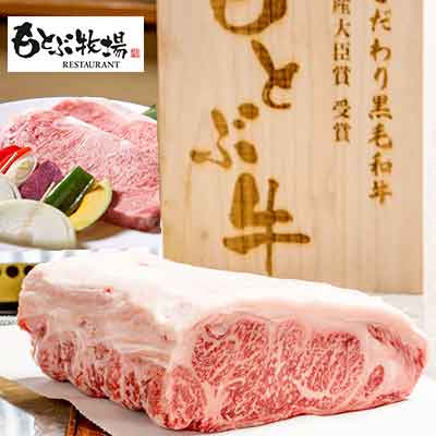 [もとぶ店限定]焼肉もとぶ牧場お食事券(1万円分)