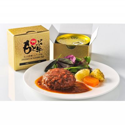 【ふるさと納税】もとぶ牧場PREMIUMハンバーグ缶ギフト　(160g×6個)