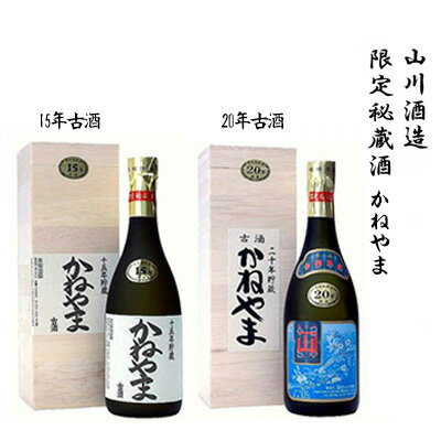 楽天市場】泡盛 古酒 15年の通販 楽天市場】泡盛 古酒 15年の通販
