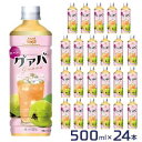 10位! 口コミ数「0件」評価「0」沖縄ボトラーズ　グアバ果汁10％　24本入り