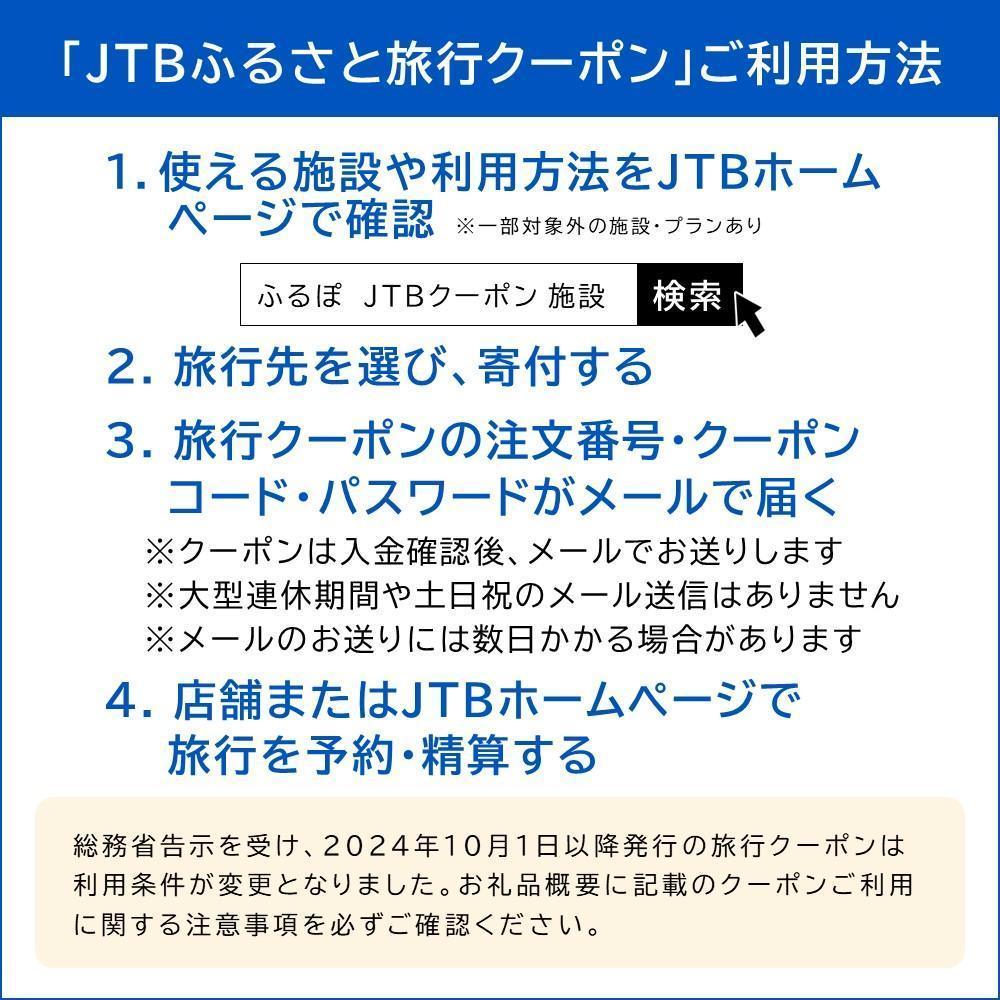 沖縄県恩納村の画像3