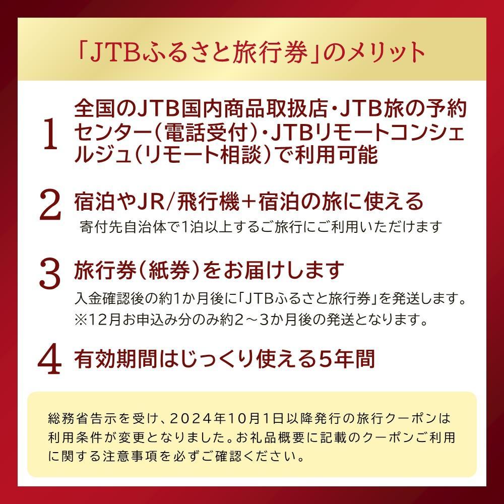 沖縄県恩納村の画像2