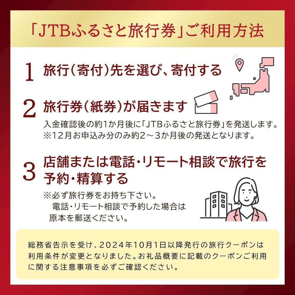 沖縄県恩納村の画像3