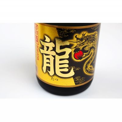 【ふるさと納税】琉球泡盛　龍　ゴールド　720ml　3本セット