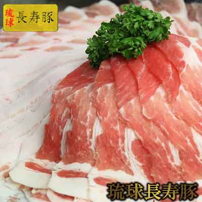 【琉球長寿豚】食べ比べセット 2kg