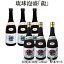 ڤդ뤵Ǽǡΰˢζ 20١30(720ml)6ܥå