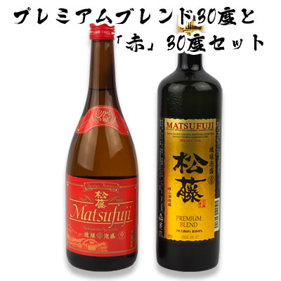 4位! 口コミ数「0件」評価「0」【松藤】プレミアムブレンド30度と「赤の松藤」30度セット