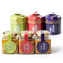 【ふるさと納税】”鍾乳洞熟成”豆腐餻(とうふよう)モダン (琉球・中華・洋風)セット