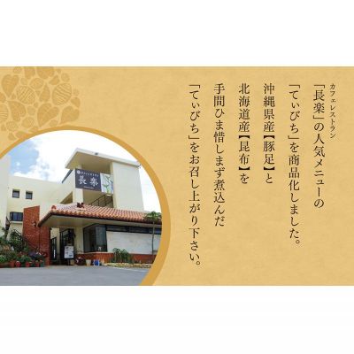 沖縄県金武町の画像2