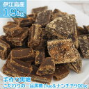 9位! 口コミ数「0件」評価「0」伊江島産手作り黒糖1.9kg（こだわりの一品黒糖1kg＆ナンチチ900g）