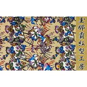 【ふるさと納税】【玉那覇紅型工房】六通帯地「鍾馗水仙文様」【本場琉球紅型染】 【ふるさと納税】【玉那覇紅型工房】六通帯地「鍾馗水仙文様」【本場琉球紅型染】