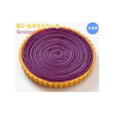 【ふるさと納税】＜御菓子御殿＞紅いもをたっぷり使用した贅沢ケーキセット