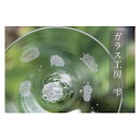 沖縄県読谷村の画像2