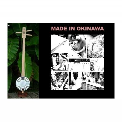 【ふるさと納税】【三線工房まちだ屋】カンカラ三線スタンダード＜完成品＞