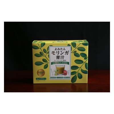 [沖縄ウスリファーム]よみたんモリンガ青汁(シークワサー風味)1箱