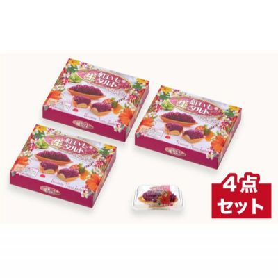 御菓子御殿の至極のスイーツ！なめらか食感の紅いも（生タルト6個入×3箱）