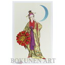 【ふるさと納税】【名嘉睦稔】リトグラフ作品「花笠(ハナガサ)」