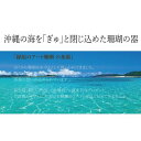 沖縄県読谷村の画像2