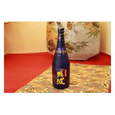 【ふるさと納税】【比嘉酒造】古酒と古酒ブレンド利き酒セット（720ml×3本）ギフト箱入