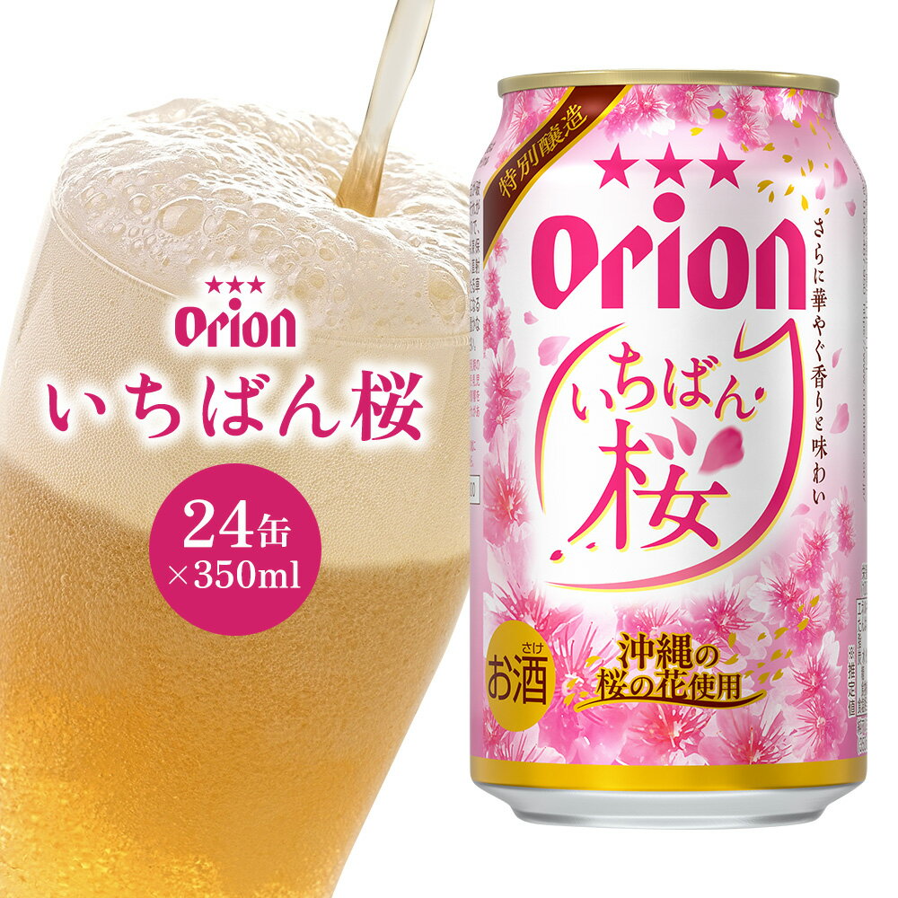 沖縄県北中城村の画像2