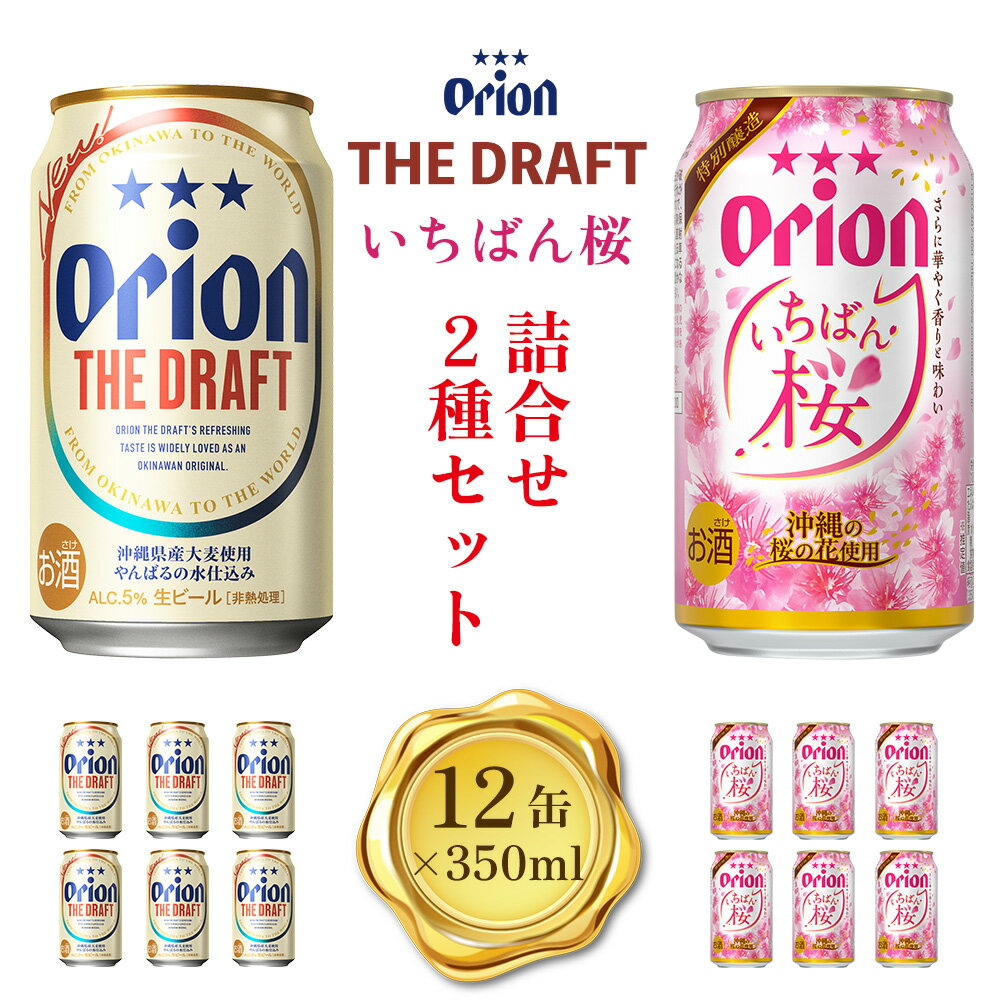 沖縄県北中城村の画像3