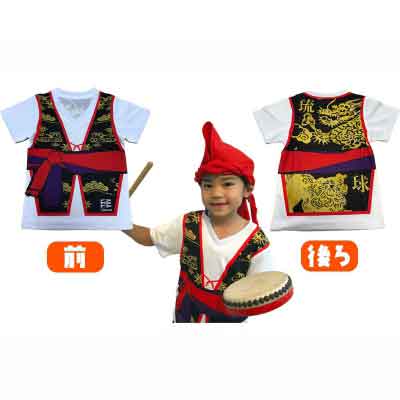 【ふるさと納税】沖縄を愛する人の必須アイテム！子供用エイサー柄Tシャツ「ハッピ柄」