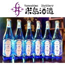 12位! 口コミ数「0件」評価「0」〈米島酒造〉「青/Blue」720ml 6本セット