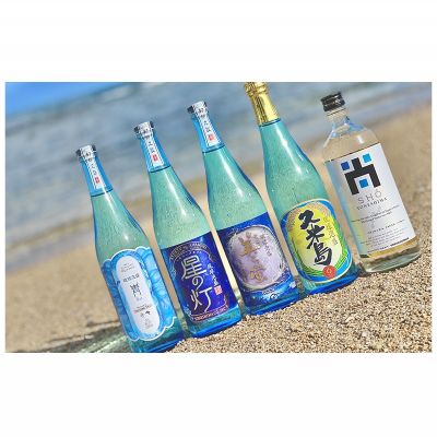 【ふるさと納税】〈米島酒造〉泡盛720ml 5本セット