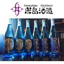 17位! 口コミ数「0件」評価「0」＜米島酒造＞泡盛720ml　6本セット「美ら蛍」「星の灯」各3本